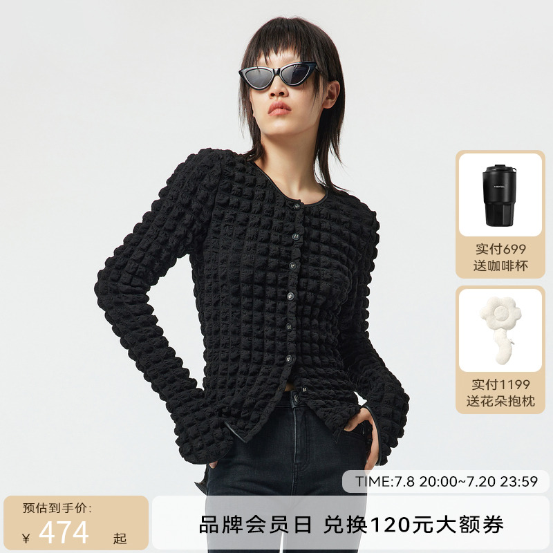 H·GENTEEL荷高 2022冬季小皮包边设计修身提花肌理衬衫