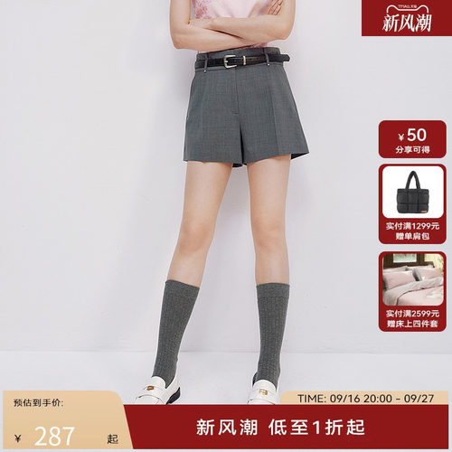 【商场同款】HPLY荷比俪2025夏新款女休闲直筒通勤含棉羊毛短裤