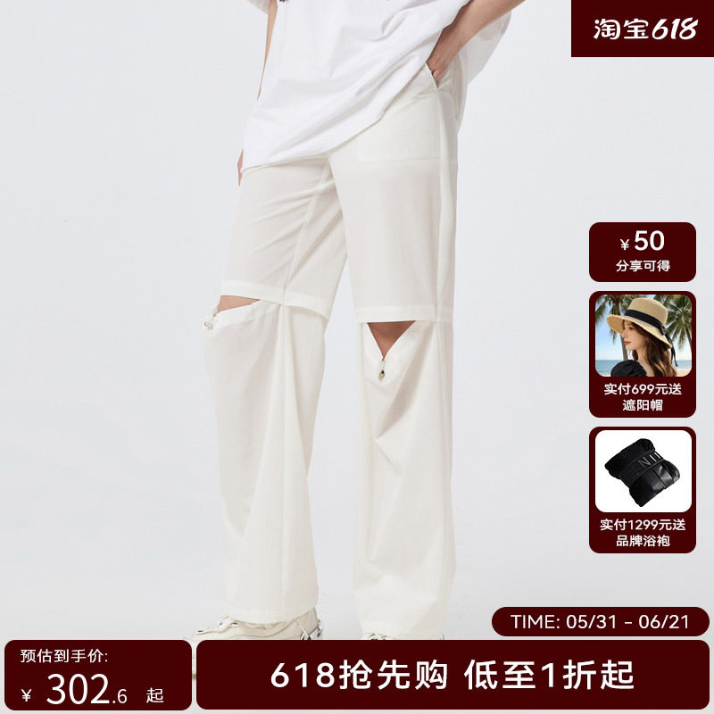 H.GENTEEL荷高年新款夏装女镂空量感裤管休闲裤GUD26410628-1