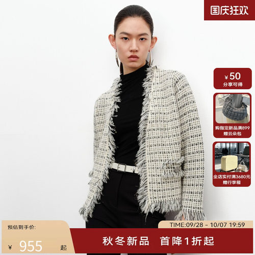 H·GENTEEL荷高24新款秋装女大气小香风流苏宽松外套GUE34650639