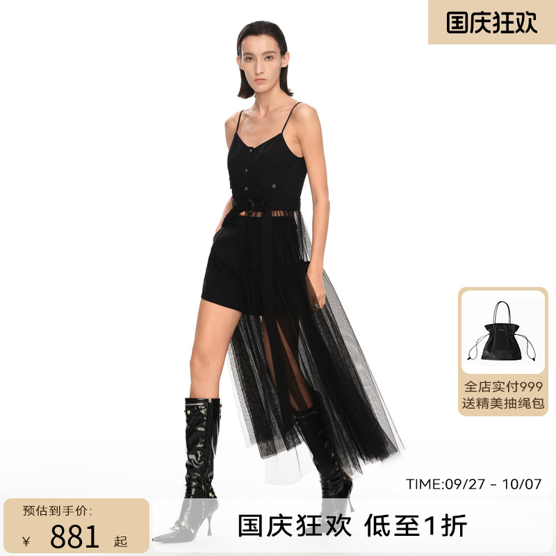 H·GENTEEL荷高2024新款夏装女拼接剪裁酷飒网纱风格连衣裙