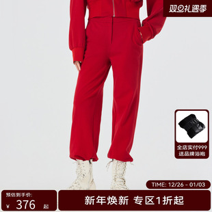 GCD12410517 休闲百搭针织哈伦长裤 风格 H·GENTEEL荷高春新品