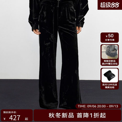 H·GENTEEL荷高24新款秋装女松紧腰撞白条丝绒直筒裤GUE31410500T