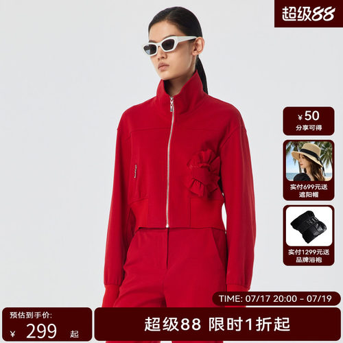H·GENTEEL荷高春新率性摩登口袋花边装饰箱型外套GCD12520516