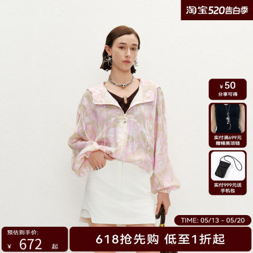 【商场同款】HPLY荷比俪2024夏季新款女光滑质感柔美印花休闲外套