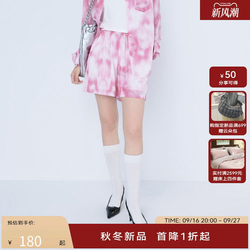 H·GENTEEL荷高24新款秋装女玫瑰粉休闲渐变扎染短裤GVE32409818