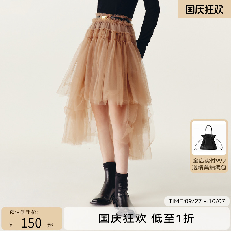 HPLY荷比俪2024女装新品半身裙HYC43700372
