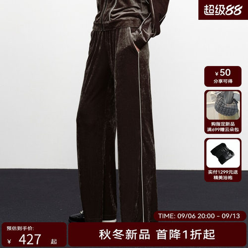 H·GENTEEL荷高24新款秋装松紧腰撞白条丝绒直筒裤GUE31410500-1T