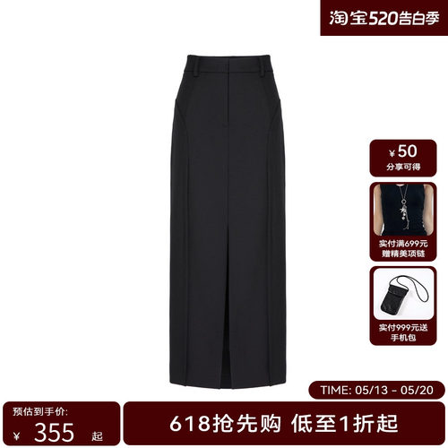 【商场同款】HPLY荷比俪2024春季新款女时尚流行中长款H型半身裙