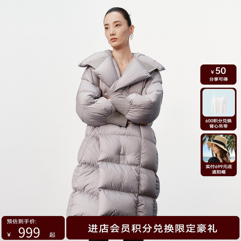 H&middot;GENTEEL荷高24新款冬装女毛织拼接感中长款羽绒服GCE44560717