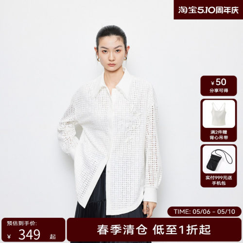 【商场同款】HPLY荷比俪春季新款女时髦随性舒适上身显瘦衬衫