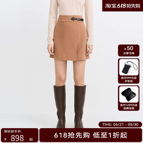 【商场同款】HPLY荷比俪冬季新款女侧皮袢带拼接显瘦A型短裙