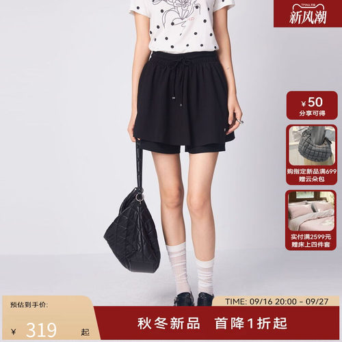 【商场同款】HPLY荷比俪2024秋季新款女运动防走光A字百褶裙裤