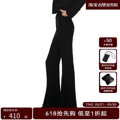 H·GENTEEL荷高春装脚口拼立体装饰修身休闲裤GUE14410650T