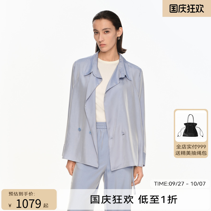 H·GENTEEL荷高2024新款夏装女宽松版型简约荡领侧开叉外套