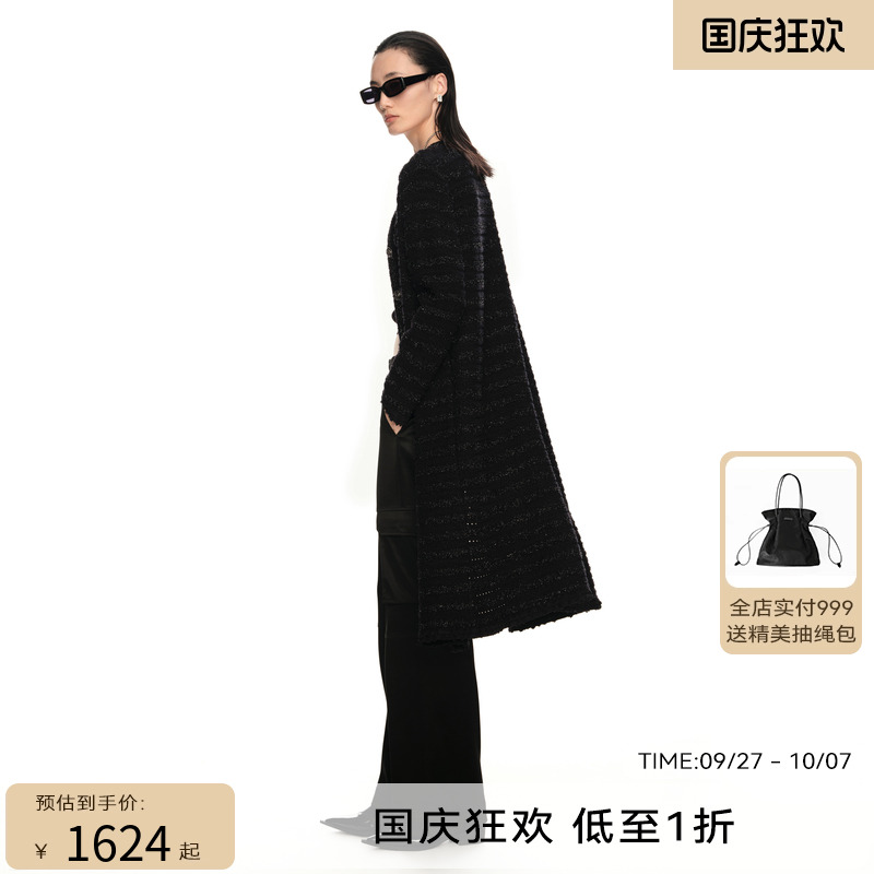 H·GENTEEL荷高2024新款春装女假袋盖设计气质长款开衫针织衫