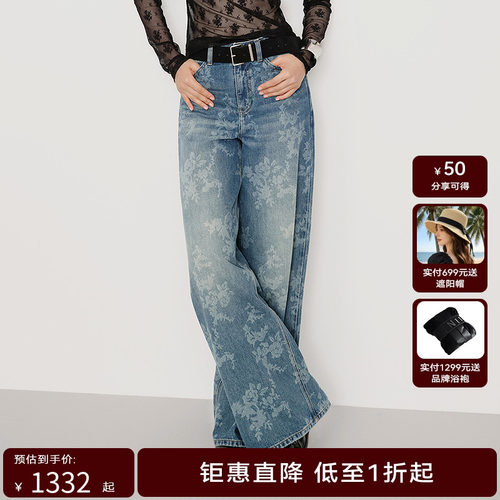 HPLY荷比俪2025秋新款女复古做旧阔腿磨白纹理牛仔裤