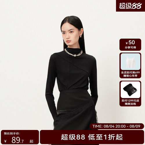 【商场同款】HPLY荷比俪冬季新款结构打底上衣HMD42610378