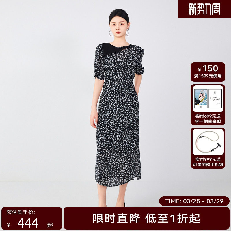 【商场同款】HPLY荷比俪秋季新款领部拼接撞色碎花修身连衣裙