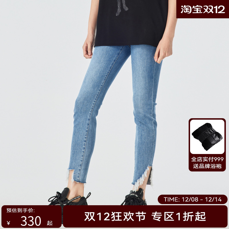 H·GENTEEL荷高 春季新品经典款九分高腰小脚牛仔裤GUD11420591