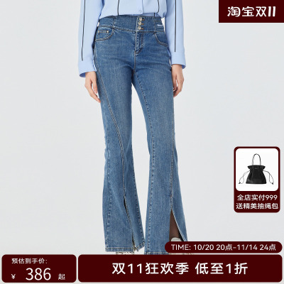 H·GENTEEL荷高春季新经典款前片分割显瘦微喇牛仔裤GUD12420655