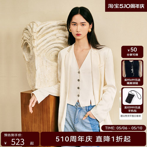 【商场同款】HPLY荷比俪夏季新款女清透宽松直筒H型随意外套