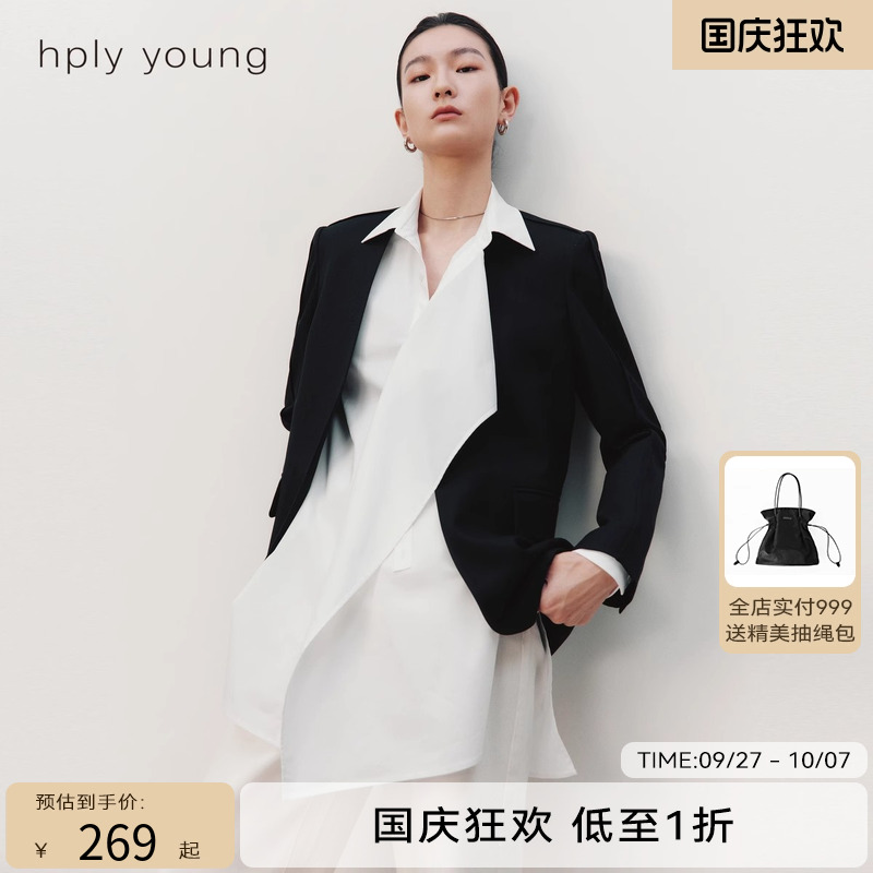 hply荷比俪春季新款女宽松剪裁无领气质西装外套