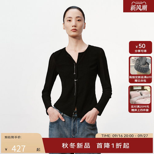 H·GENTEEL荷高24新款冬装女知识分子风V领植绒上衣GUE41630595