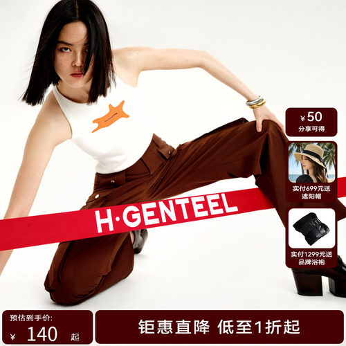 H·GENTEEL荷高新秋装女内搭外穿撞色挖洞酷感针织工装背心