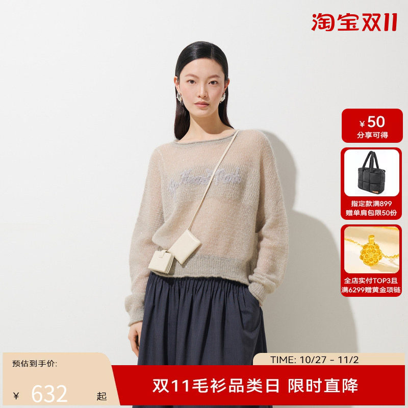 【商场同款】HPLY荷比俪秋季新款女复古镂空珠片绣套头针织衫