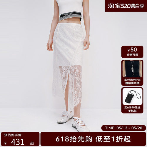 【商场同款】HPLY荷比俪2025夏新款女蕾丝时尚通勤修身气质半身裙