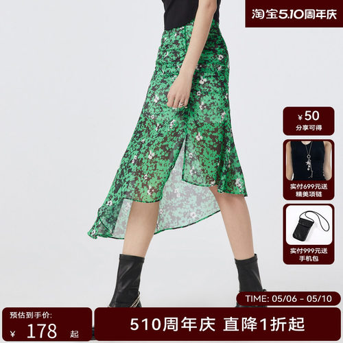 H.GENTEEL荷高新款夏装女绿野小碎花修身鱼尾半裙GCD24700635-1