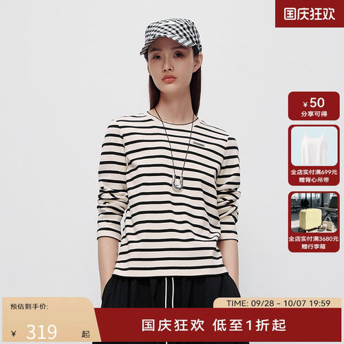 H·GENTEEL荷高2025新款秋女经典条纹修身时尚通勤长袖T恤