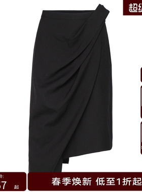 H.GENTEEL荷高年新款夏装女立体裁剪裙摆半身裙GUD21700578