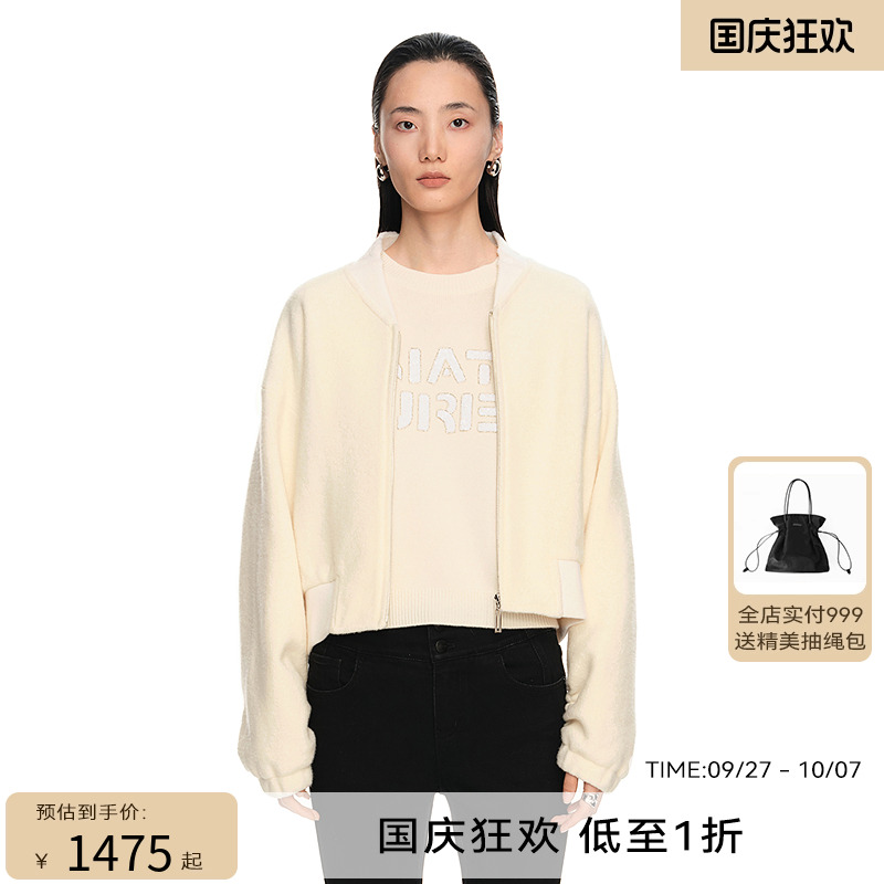 H·GENTEEL荷高2024新款春装女温暖米白色宽松蝙蝠廓形外套