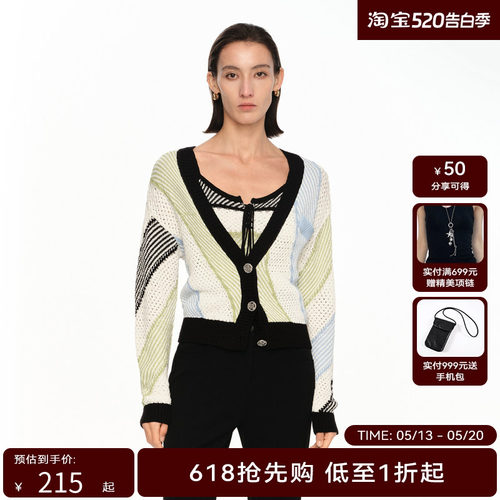 H·GENTEEL荷高新款夏装女撞色条纹吊带简约小H身型吊带