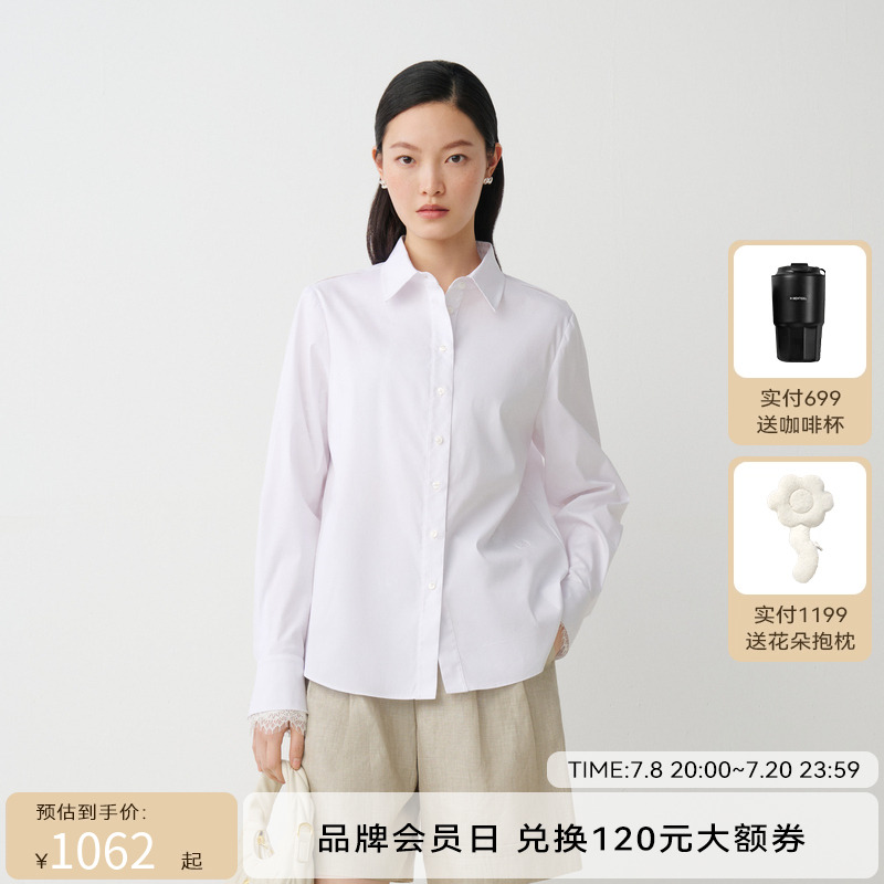 【商场同款】HPLY荷比俪秋季新款女肩部拼接刺绣logo实穿衬衫