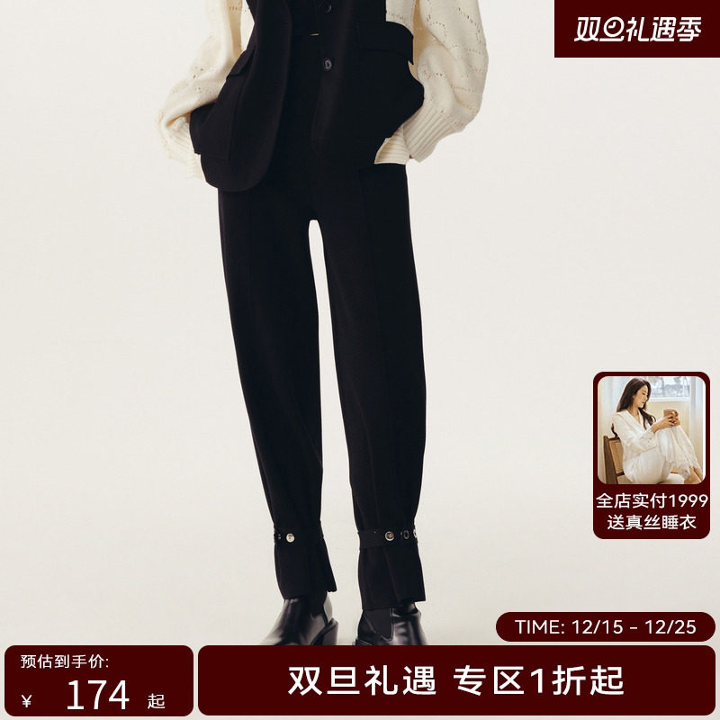 HPLY荷比俪春季新款女显瘦脱卸裤袢收脚口哈伦裤HYD13410169