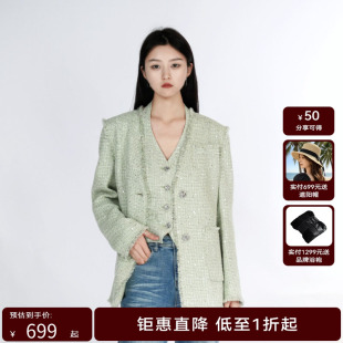 H·GENTEEL荷高2024新款夏装女芥末绿流苏边花纱酷飒利落外套