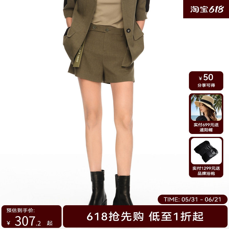 H·GENTEEL荷高2024新款夏装女修饰身形腰带字母绣花休闲短裤