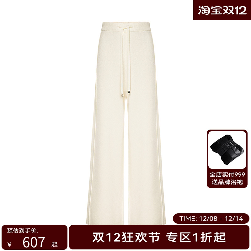 H·GENTEEL荷高2025冬新绵羊毛抽绳松紧腰针织直筒阔腿休闲裤