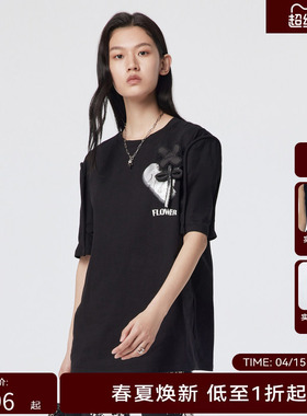 H.GENTEEL荷高夏装女立体剪裁金属色可拆卸立体花T恤GCD23620678