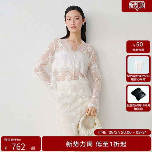 【商场同款】HPLY荷比俪秋季新款女V领网格花朵蕾丝上衣