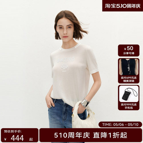 【商场同款】HPLY荷比俪夏季新款女字母花朵浅色廓形针织衫