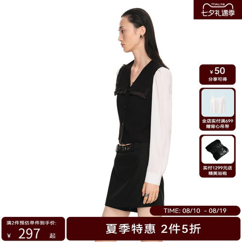 H·GENTEEL荷高2024新款春装女V领修饰脸型花边撞色拼接上衣