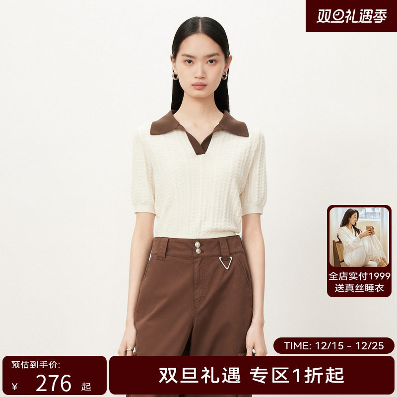 【商场同款】HPLY荷比俪季新复古拼色polo毛衫HYD33650310