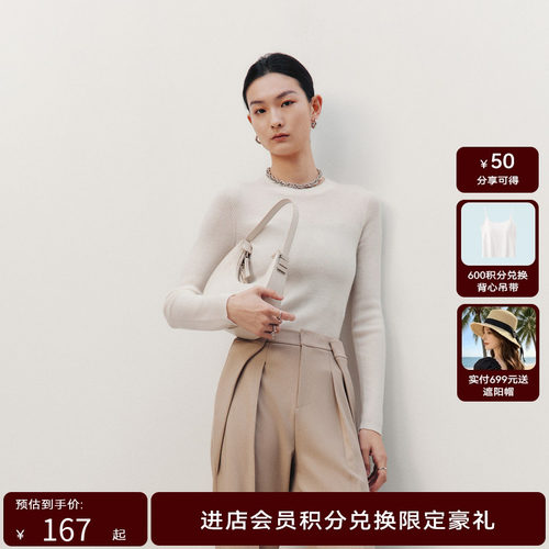 HPLY荷比俪春季新款女舒适打底实穿针织衫HDD12650129