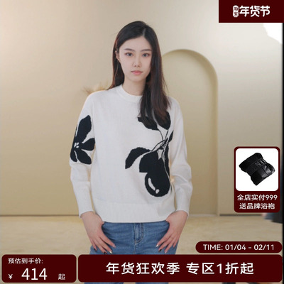 线上专享hply young春季新款圆领花卉提花盈柔软休闲针织衫