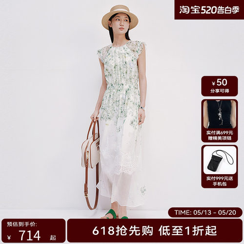 【商场同款】HPLY荷比俪2025夏新款女含亚麻桑蚕丝度假修身连衣裙