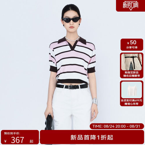 H·GENTEEL荷高24新款秋装女条纹撞色翻领短袖POLO衫GVE32659810